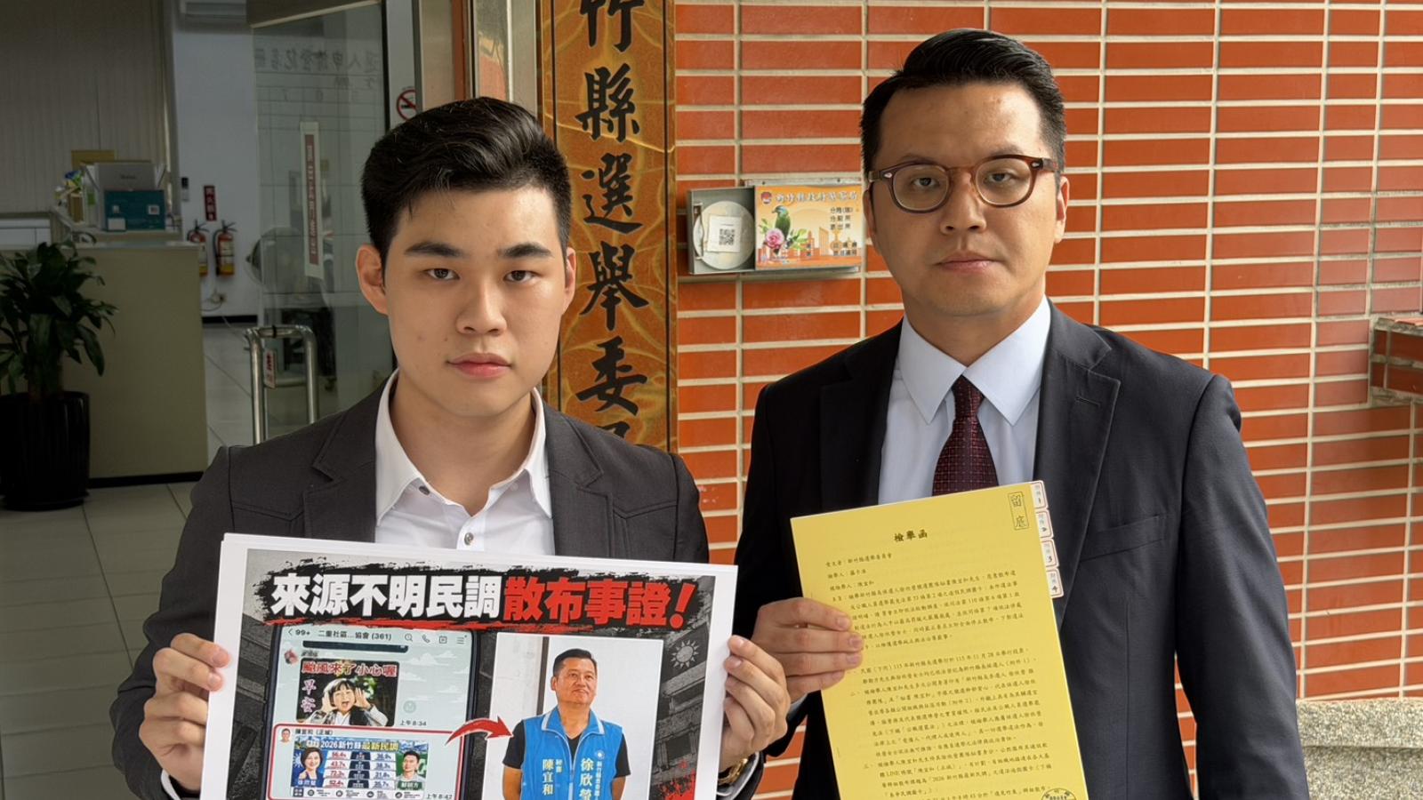 徐欣瑩秘書涉散布「來源不明民調」喊支持度過半 鄭朝方團隊喊告:已完成蒐證