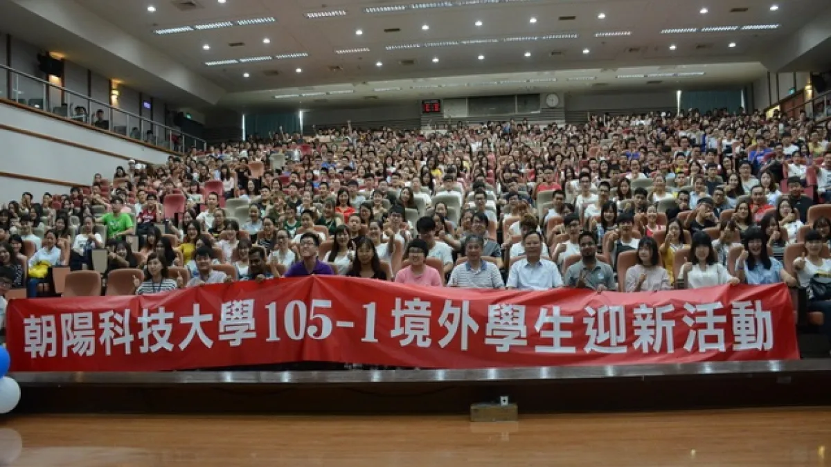 推動國際化 朝陽科技大學境外新生迎新