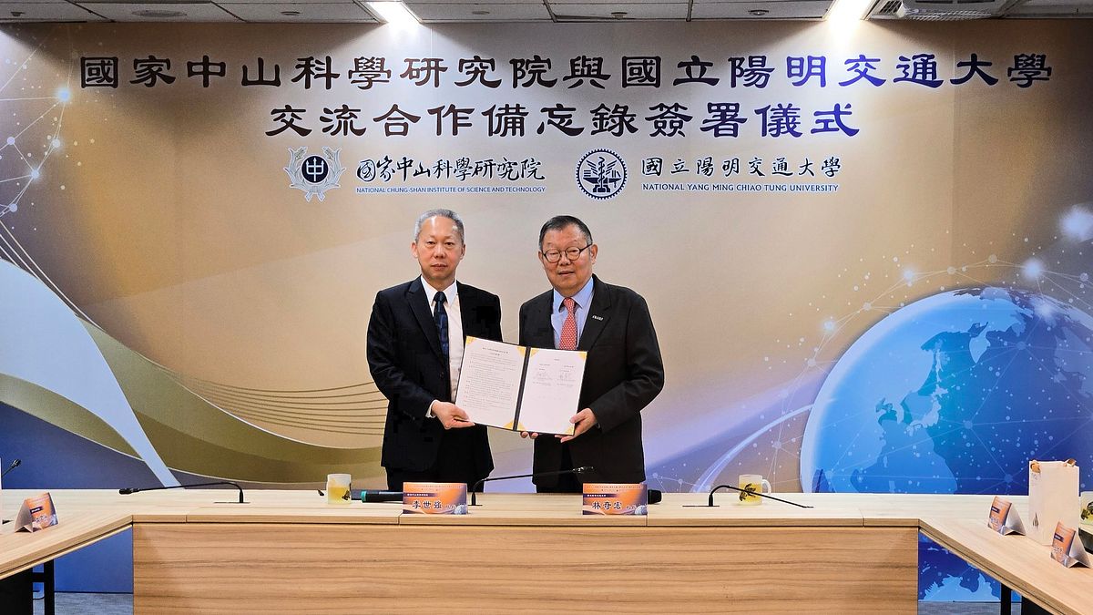 中科院與陽明交通大學簽署MOU 強化指管網路、雷達系統及機器戰士合作