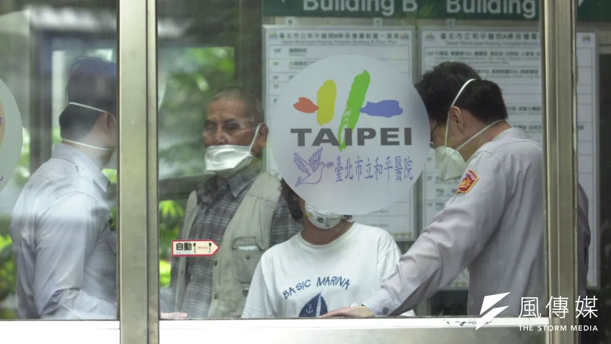 國際研討會之後兩天,台北和平醫院就爆發了院內集體感染,全台陷入恐慌。圖為2003年4月24日台北市立和平醫院因SARS疫情宣布封院。(資料照,林瑞慶攝)