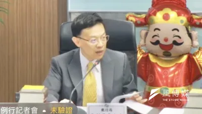 金管會銀行局副局長王允中21日說明,有助純網銀引資的兩大鬆綁措施。(取自線上記者會)