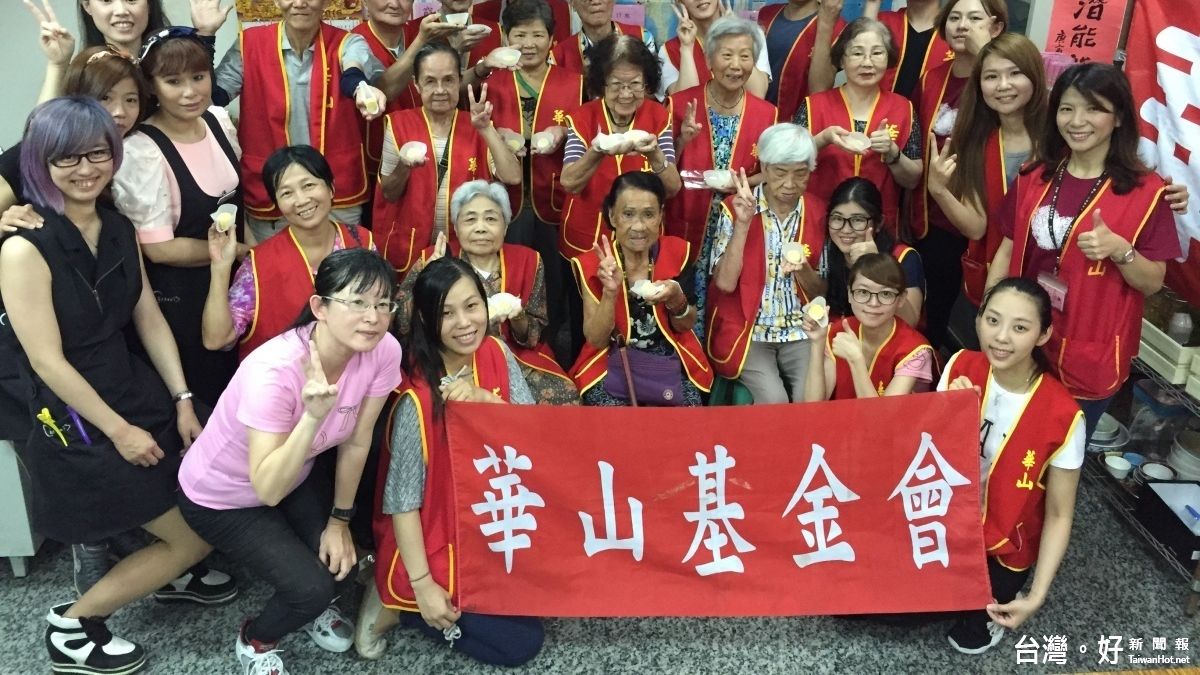 歡慶建站8週年 華山中西區長輩做古早味甜點同樂 歡慶建站8週年 華山中西區長輩做古早味甜點同樂
