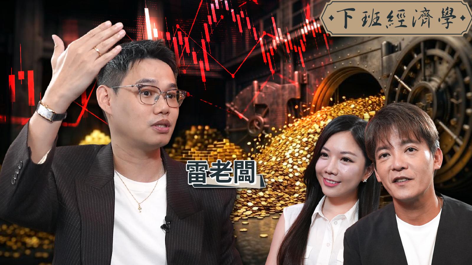 【下班經濟學】百萬本金狂滾破億身家!翻身致富靠「3大關鍵」!獨門回測抓出飆股最佳買點!