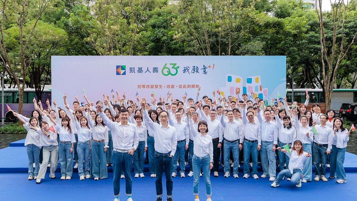 凱基人壽喜迎63周年 四大策略開創新局翻轉未來