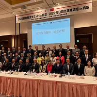 2025日台観光サミットin鳥取。(写真/黃信維撮影) 2025日台観光サミットin鳥取。(写真/黃信維撮影)