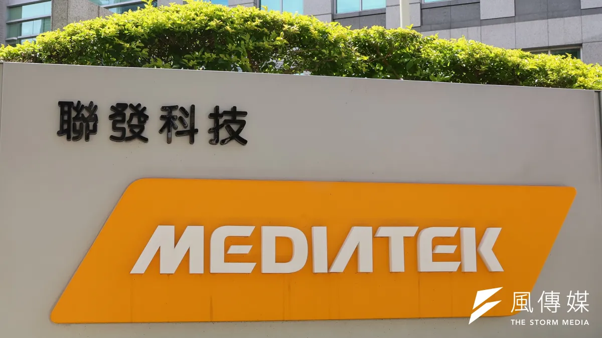 聯發科(2454)今(30)日召開2025年第2季線上法說會,公布最新財報數字與第3季展望。(資料照,柯承惠攝)