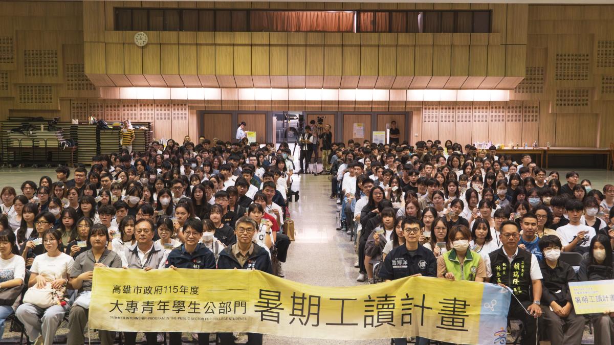 379名大專青年進駐高市府暑期工讀 首創短影音競賽體驗公部門