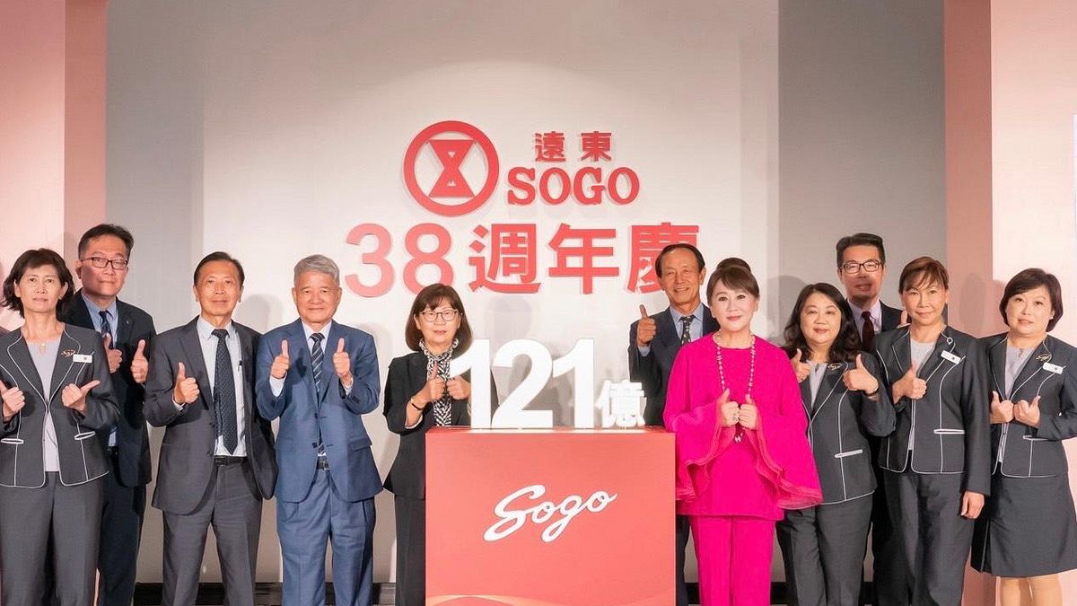 普發1萬助攻!SOGO周年慶彩妝、家電超狂優惠 挑戰全年業績121億元