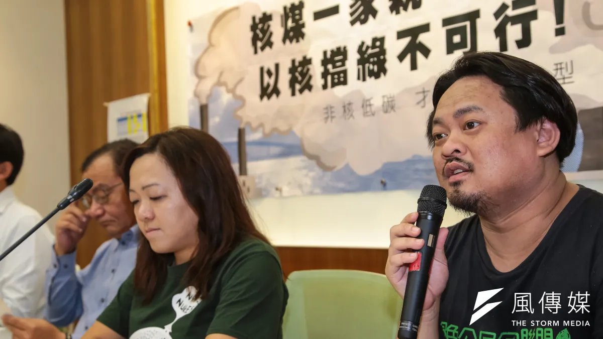 20180906-綠色公民行動聯盟副秘書長洪申翰6日召開「核煤一家親!以核擋綠不可行!」記者會。(顏麟宇攝)