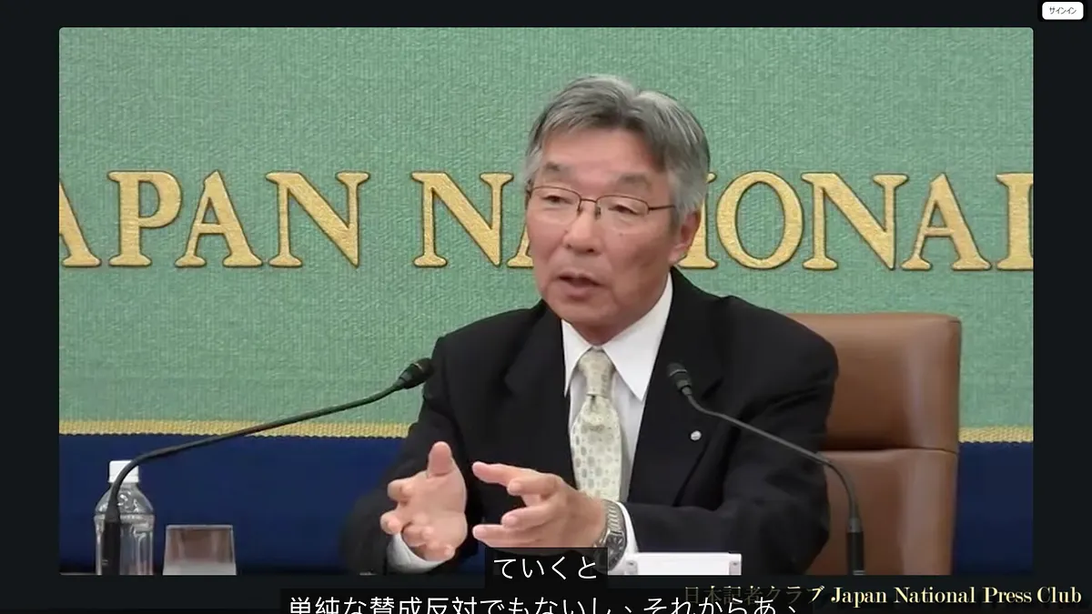 小笠原村長が南鳥島での核のごみ文献調査受け入れを表明、国主導の申し入れは全国初。(写真/日本記者クラブ提供)