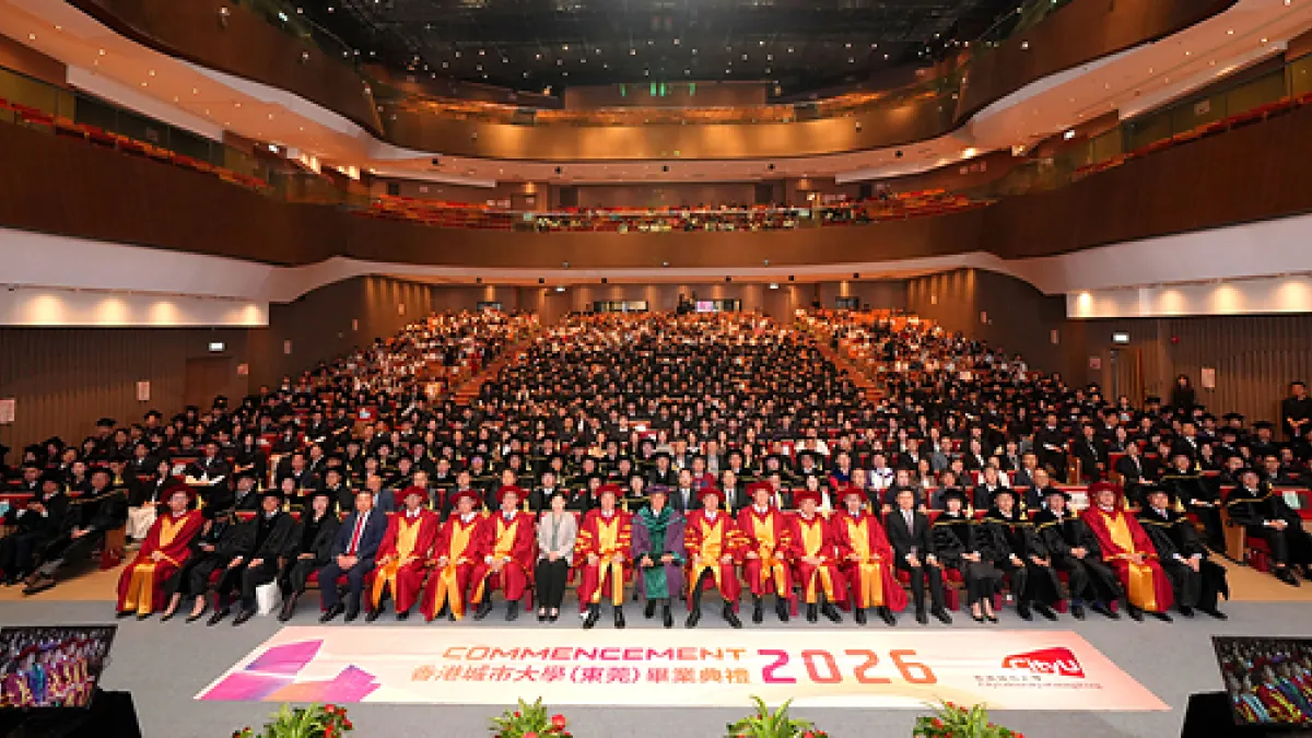 CityUHK (Dongguan) Hosts Inaugural Commencement 2026 at CityUHK