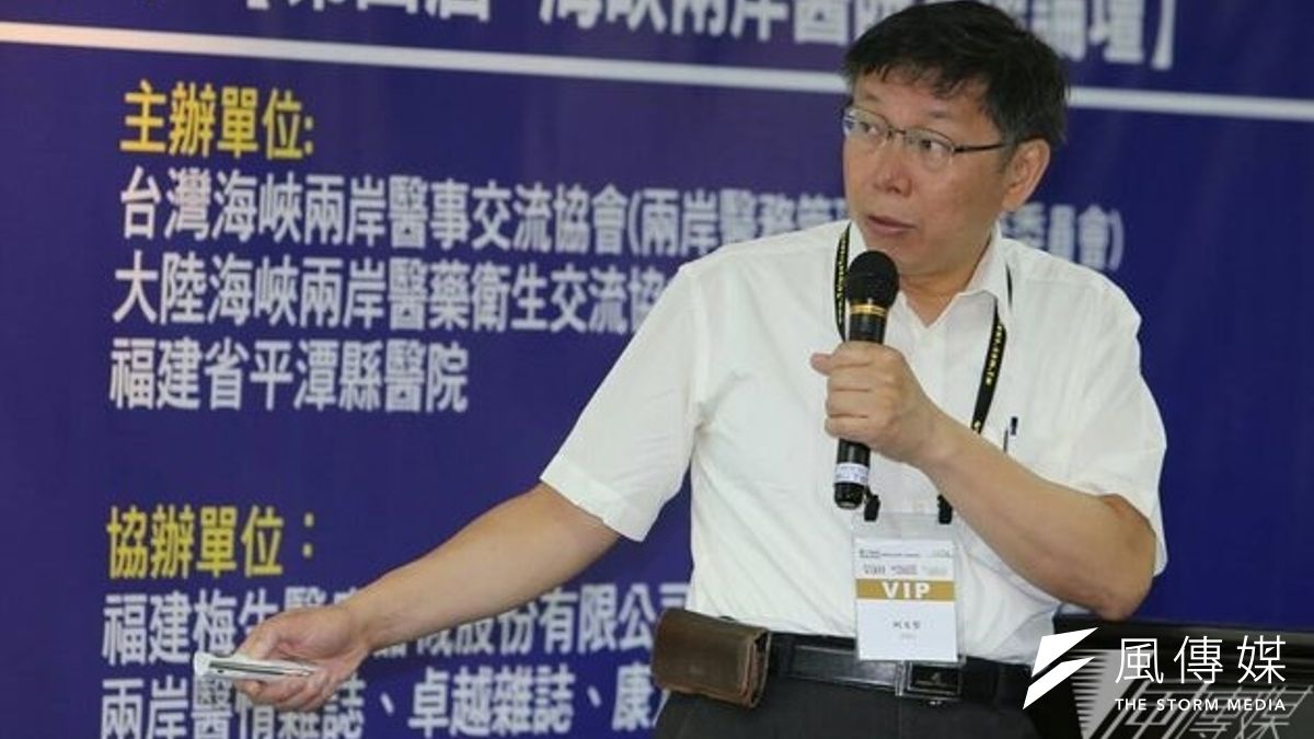 台北市長參選人、台大醫師柯文哲22日參加國際醫療展活動,談到台灣醫療現況表示,問題多多,改革乾脆自己來。(吳逸驊攝) 台北市長參選人、台大醫師柯文哲22日參加國際醫療展活動,談到台灣醫療現況表示,問題多多,改革乾脆自己來。(吳逸驊攝)