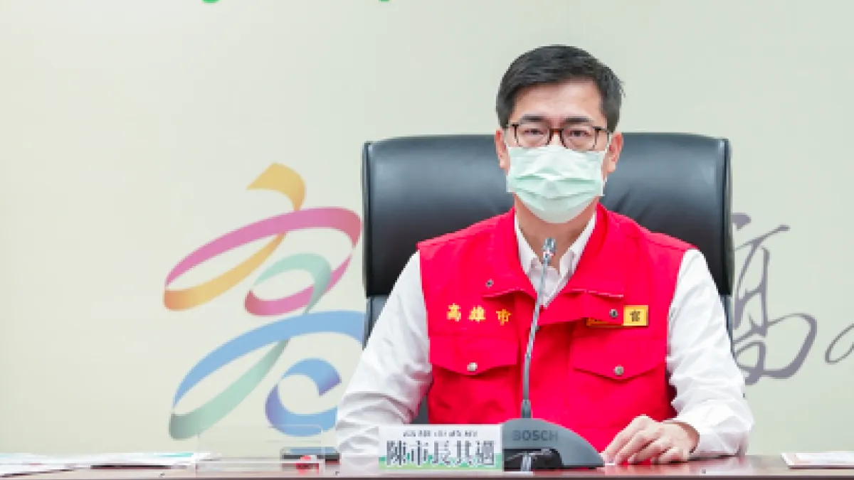 高雄出現因港口群聚感染而產生的本土確診案例,目前已累積達21例子,市長陳其邁(見圖)召開防疫記者會時表示,呼籲立即擴大採檢、盡速釐清感染源。(資料照,高雄市政府提供)