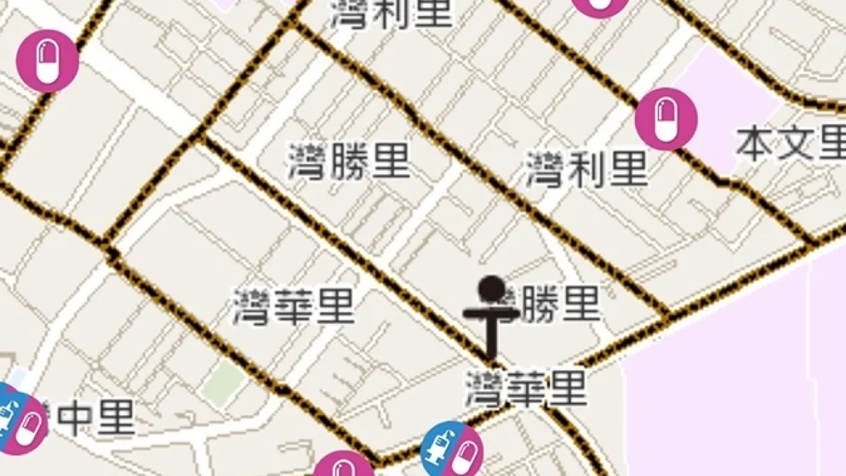 流感疫苗何處打? 下載APP立即查
