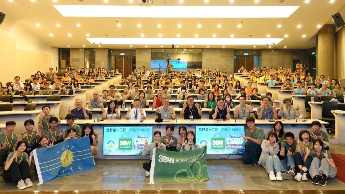 東海大學連續八年舉辦全國青年永續論壇 彭啓明說優秀提案納國家政策參考