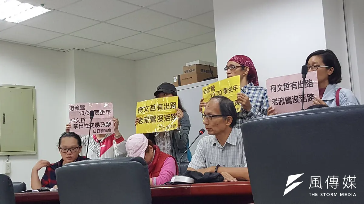 日前多次陳情的日日春協會,19日再度前往台北市政府,要找市長柯文哲陳情。(方炳超攝)