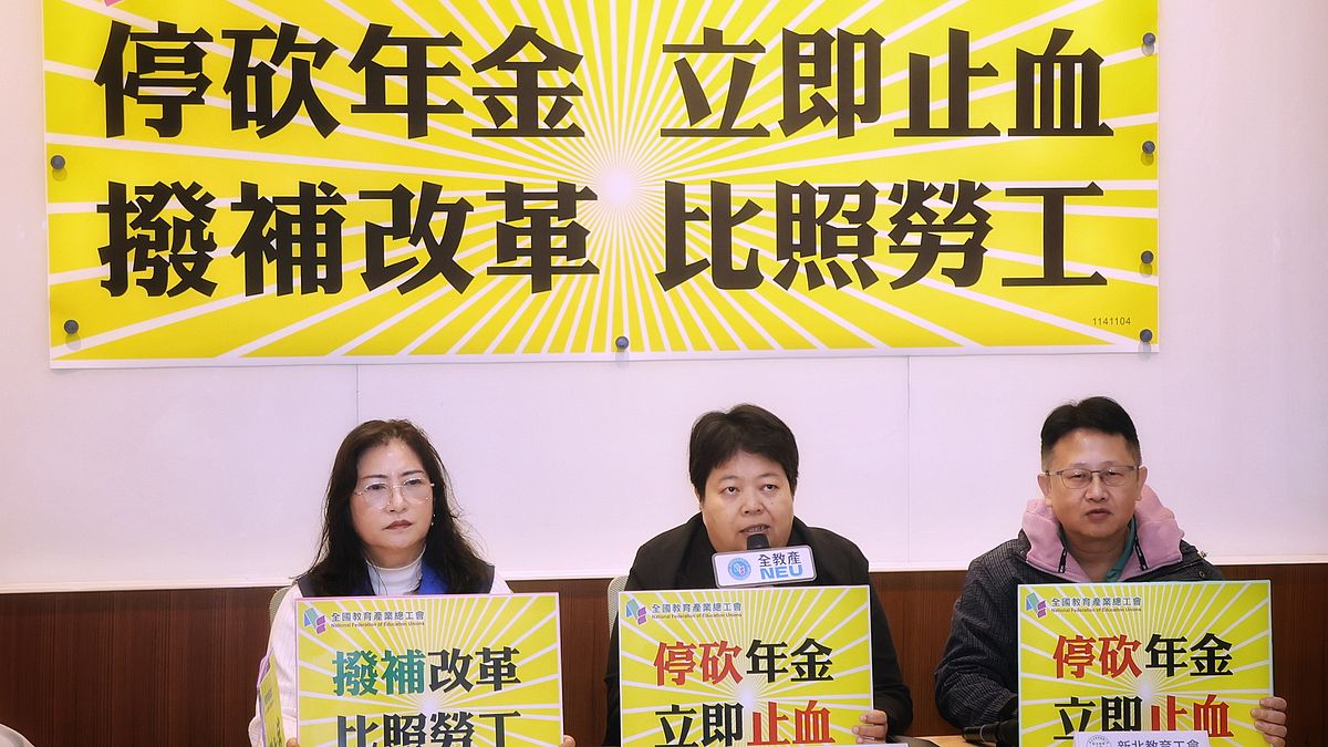 藍白聯手推「停砍公教年金」最快這時三讀 羅智強:年改對公教士氣造成影響