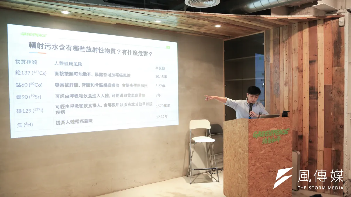 綠色和平組織22日舉辦「福島核污水現況」記者會,能源專案經理李之安指出:「日本輻射污水尚未解決,若排放至太平洋,將對當地社群、漁民及環境有長遠的影響。」(簡必丞攝)
