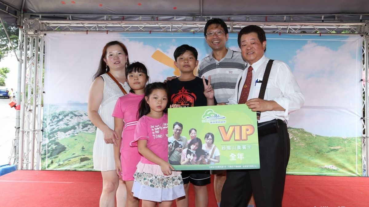 紗帽山溫泉保育嘉年華 美食湯屋放鬆身心靈 紗帽山溫泉保育嘉年華 美食湯屋放鬆身心靈