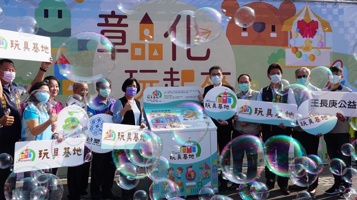 台塑企業今(11/21)日在台化彰化廠福利大樓舉辦《彰化玩起來-二手玩具wow市集》。(台塑企業提供) 台塑企業今(11/21)日在台化彰化廠福利大樓舉辦《彰化玩起來-二手玩具wow市集》。(台塑企業提供)