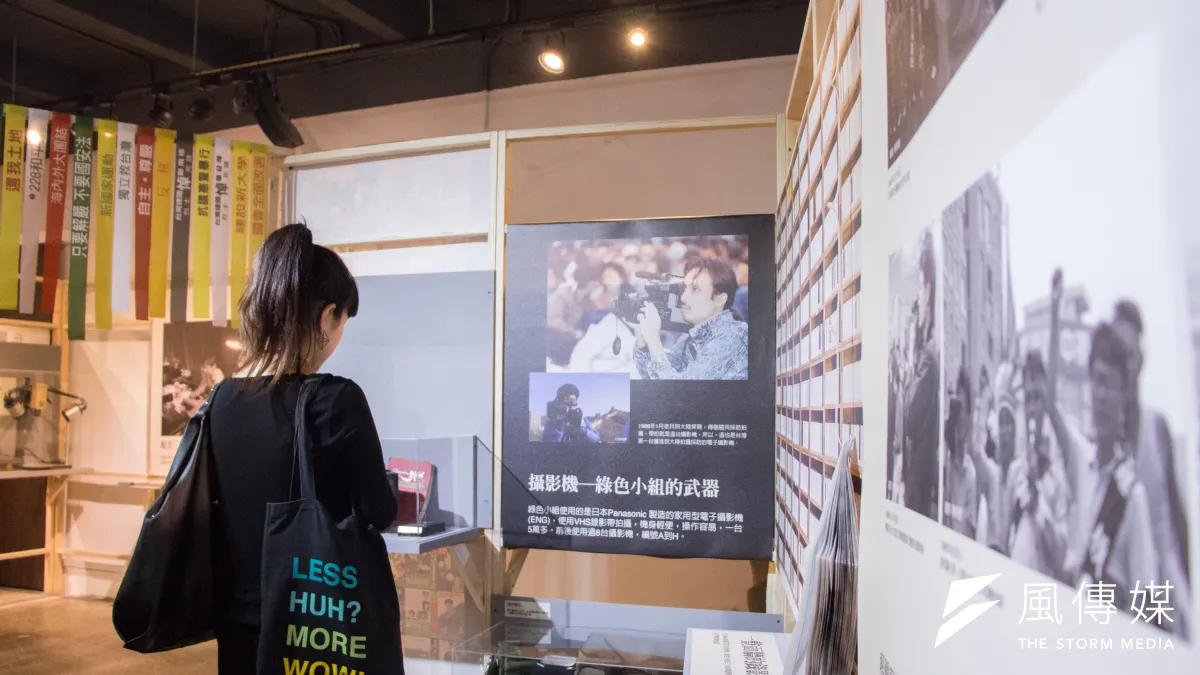 綠色小組文物展開幕活動,展場照。(李振均攝)
