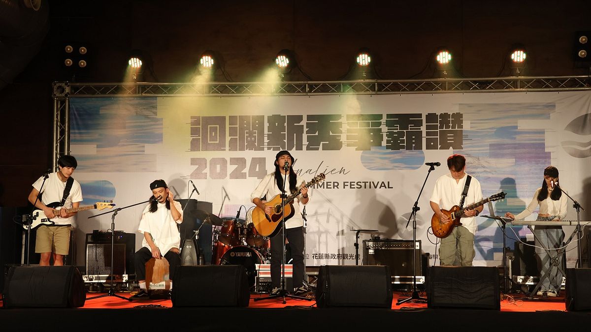 2024花蓮洄瀾新秀爭霸讚吸引不少團體參加。(圖/花蓮縣政府提供) 2024花蓮洄瀾新秀爭霸讚吸引不少團體參加。(圖/花蓮縣政府提供)