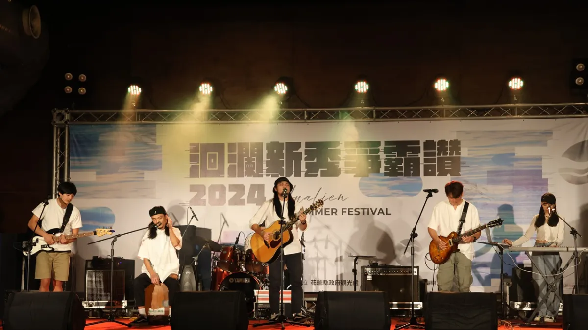 2024花蓮洄瀾新秀爭霸讚吸引不少團體參加。(圖/花蓮縣政府提供)