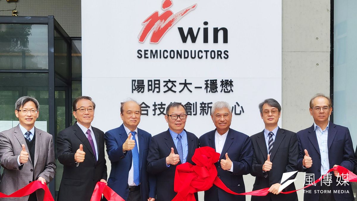 「陽明交大-穩懋聯合技術創新中心」18日正式揭牌成立。(圖/方詠騰攝) 「陽明交大-穩懋聯合技術創新中心」18日正式揭牌成立。(圖/方詠騰攝)