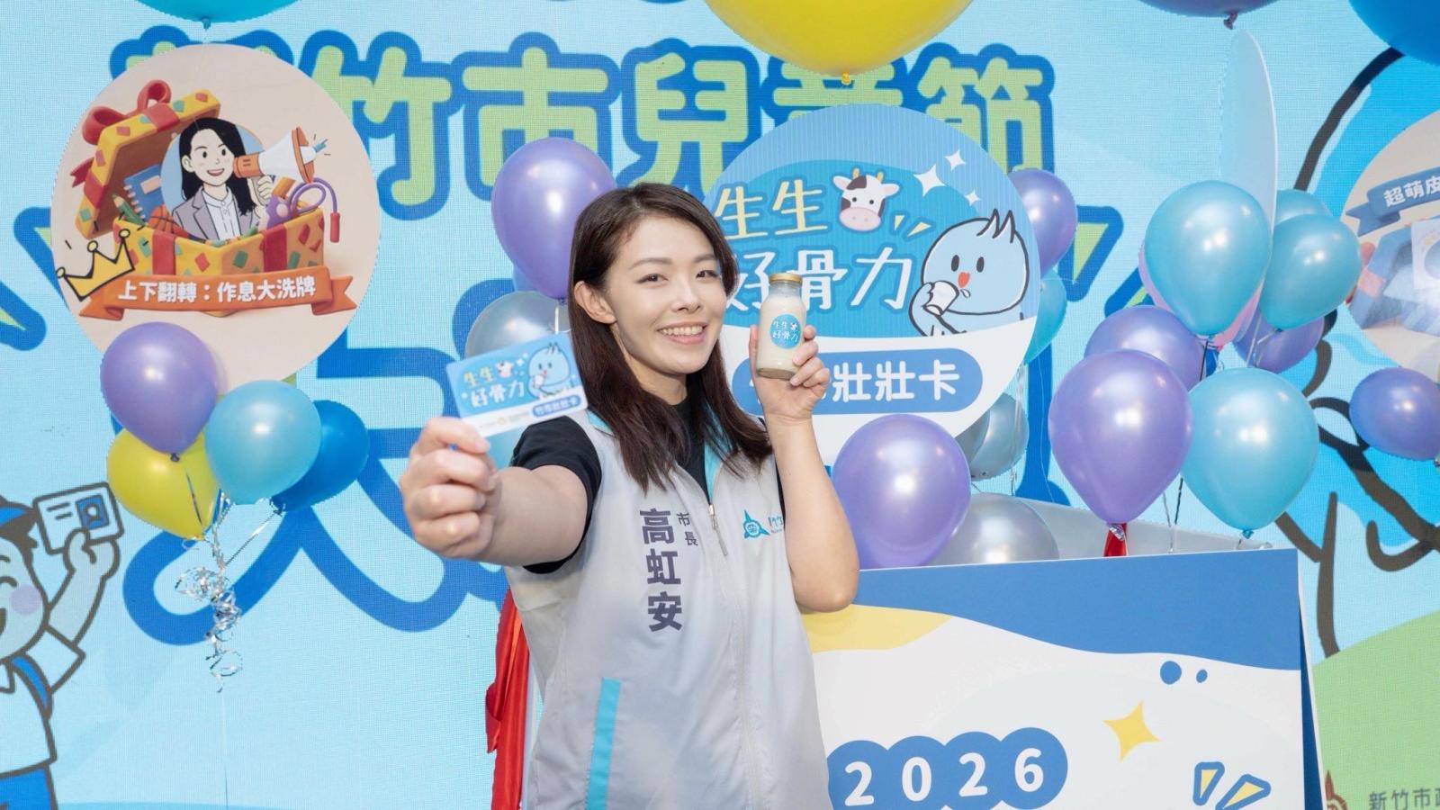 媒體最新民調:竹市14項政策平均滿意度70.5%,8項破7成!市府:持續傾聽民意精進施政