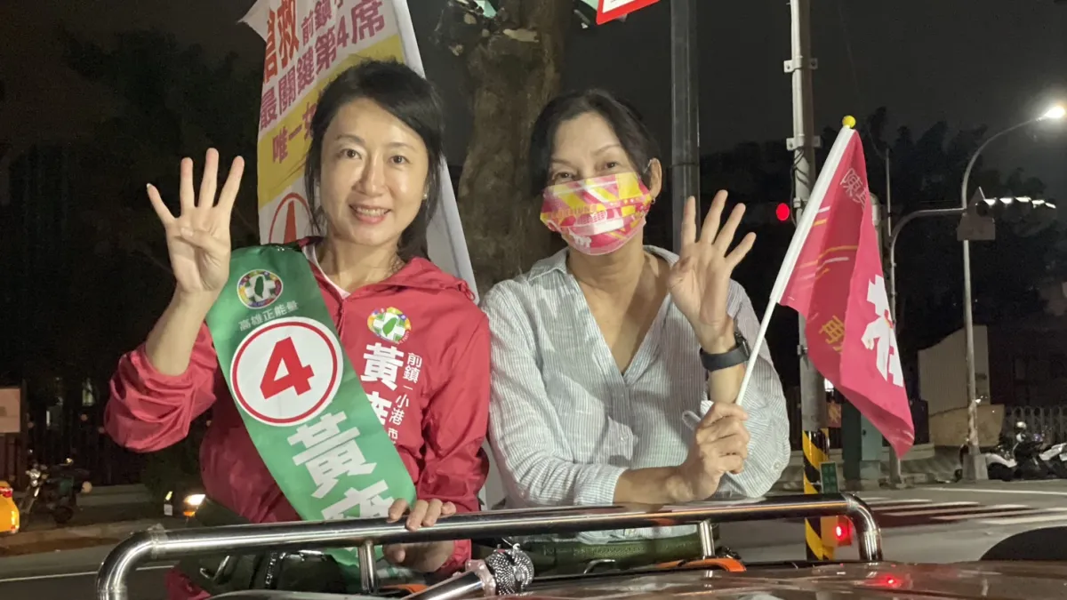 高雄市長陳其邁的牽手吳虹醫師,獻出車隊掃街處女秀,為前鎮小港民進黨唯一女性議員參選新人黃雍琇站台。(圖/陳其邁競總提供)