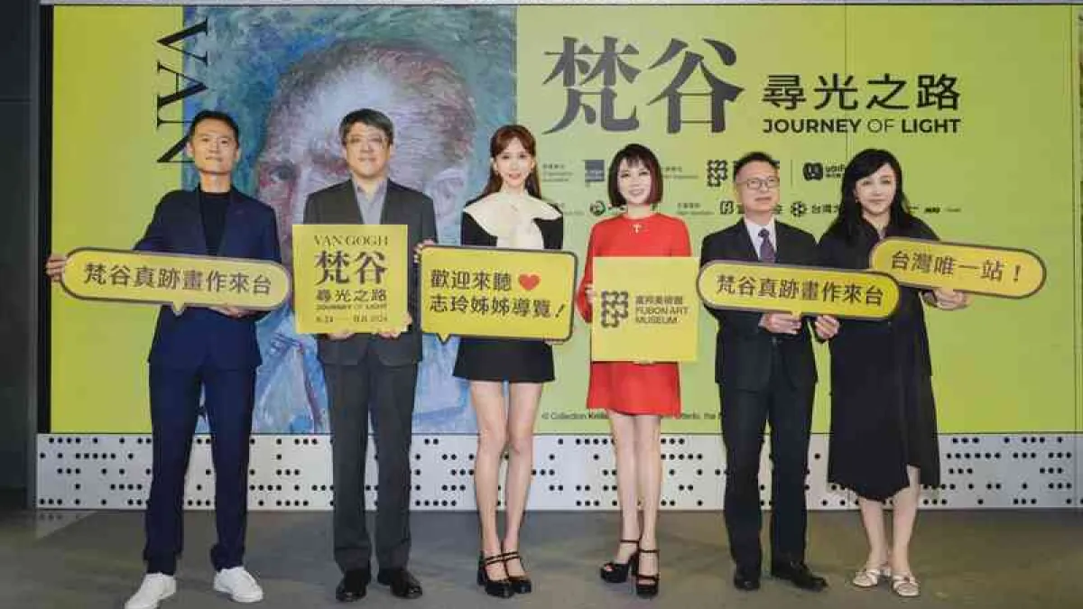 主辦單位富邦美術館館長翁美慧(右三)、聯合數位文創董事長李彥甫(左二)邀集贊助夥伴與合作單位共同出席「梵谷:尋光之路」特展記者會。(圖/富邦美術館、聯合數位文創提供)