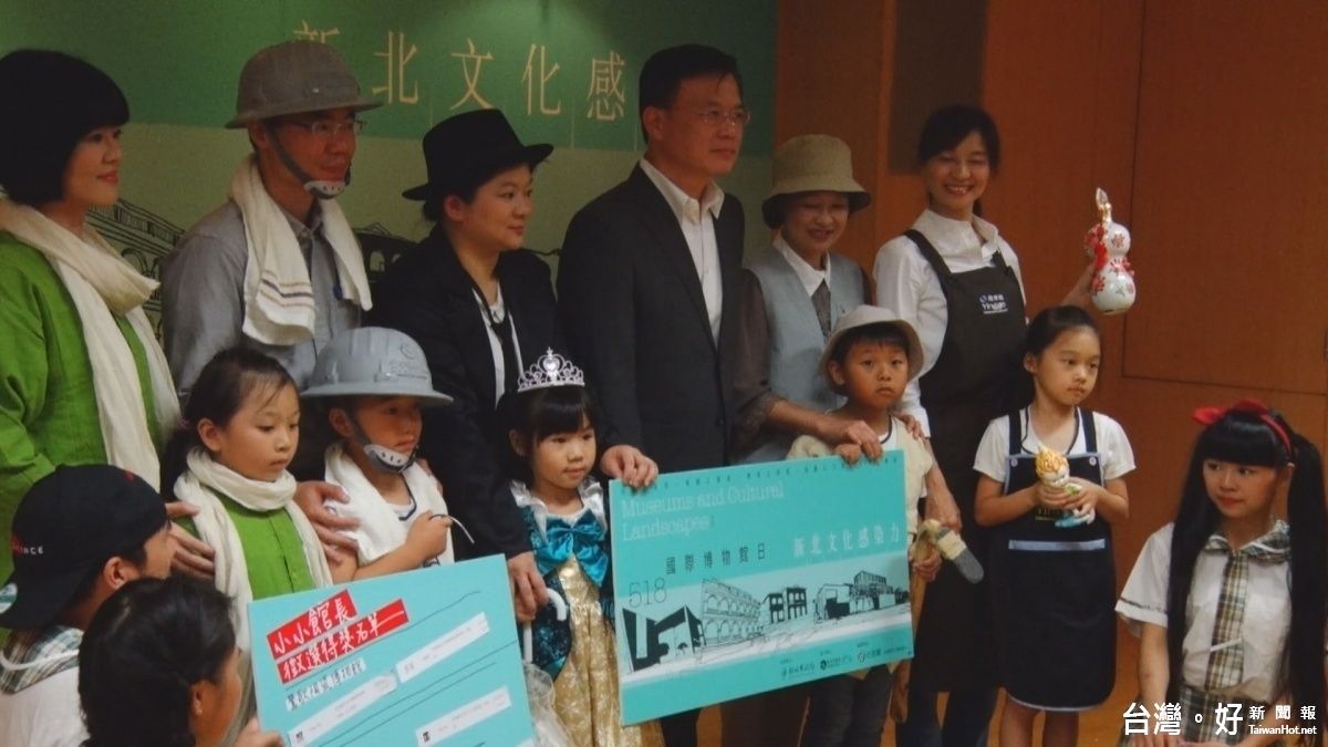 迎國際博物館日 一日小小館長徵選連結在地文化 迎國際博物館日 一日小小館長徵選連結在地文化