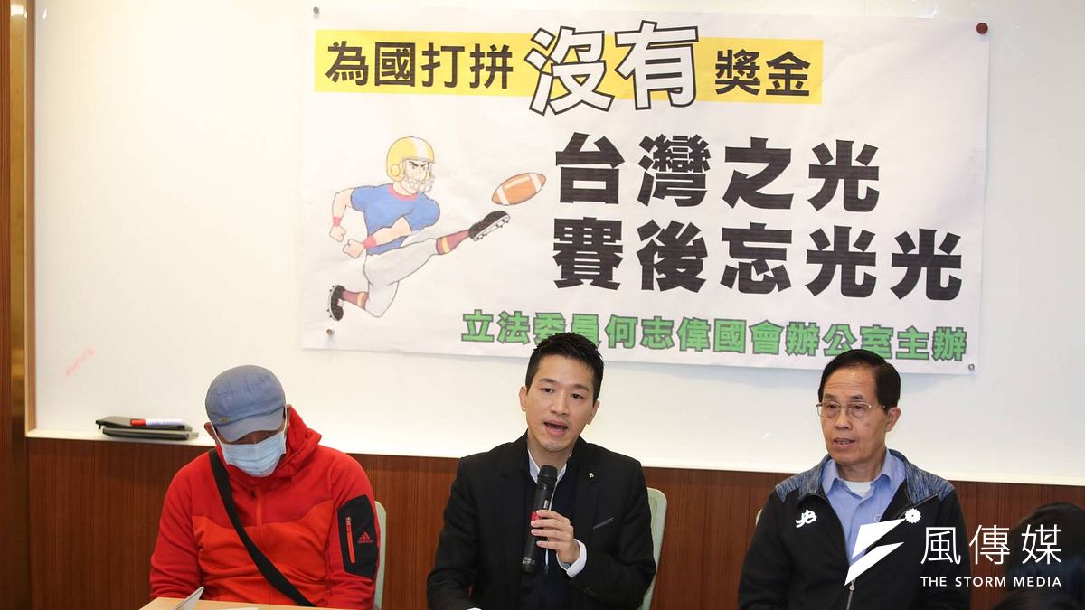 民進黨立委何志偉2日上午舉行「為國打拚,沒有獎金;台灣之光,賽後忘光光」記者會。(顏麟宇攝) 民進黨立委何志偉2日上午舉行「為國打拚,沒有獎金;台灣之光,賽後忘光光」記者會。(顏麟宇攝)