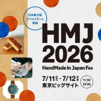 日本最大級のクリエイターの祭典「HMJ 2026」が7月に東京ビッグサイトで開催され、3000名の作家による「5cm×5cmの世界」などの多彩な展示が行われる。(写真/株式会社クリーマ提供) 日本最大級のクリエイターの祭典「HMJ 2026」が7月に東京ビッグサイトで開催され、3000名の作家による「5cm×5cmの世界」などの多彩な展示が行われる。(写真/株式会社クリーマ提供)