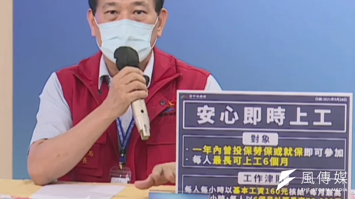 中市勞工局長張大春說明目前勞工紓困方案。(圖/記者王秀禾攝)