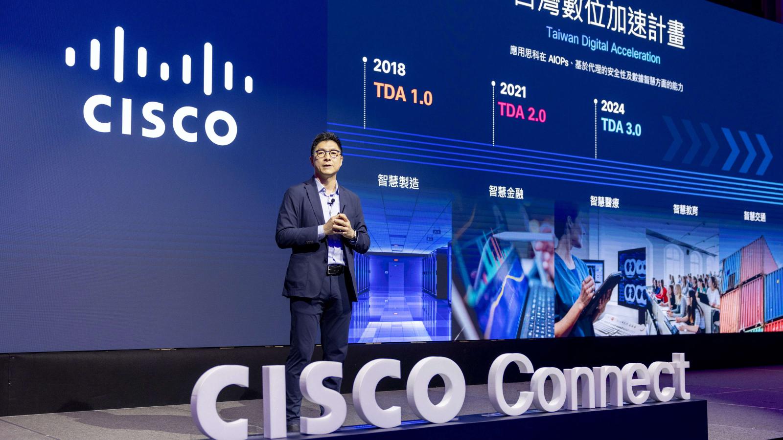 AI代理成資安新戰力也成新風險!思科:僅54%有信心處理遭入侵代理
