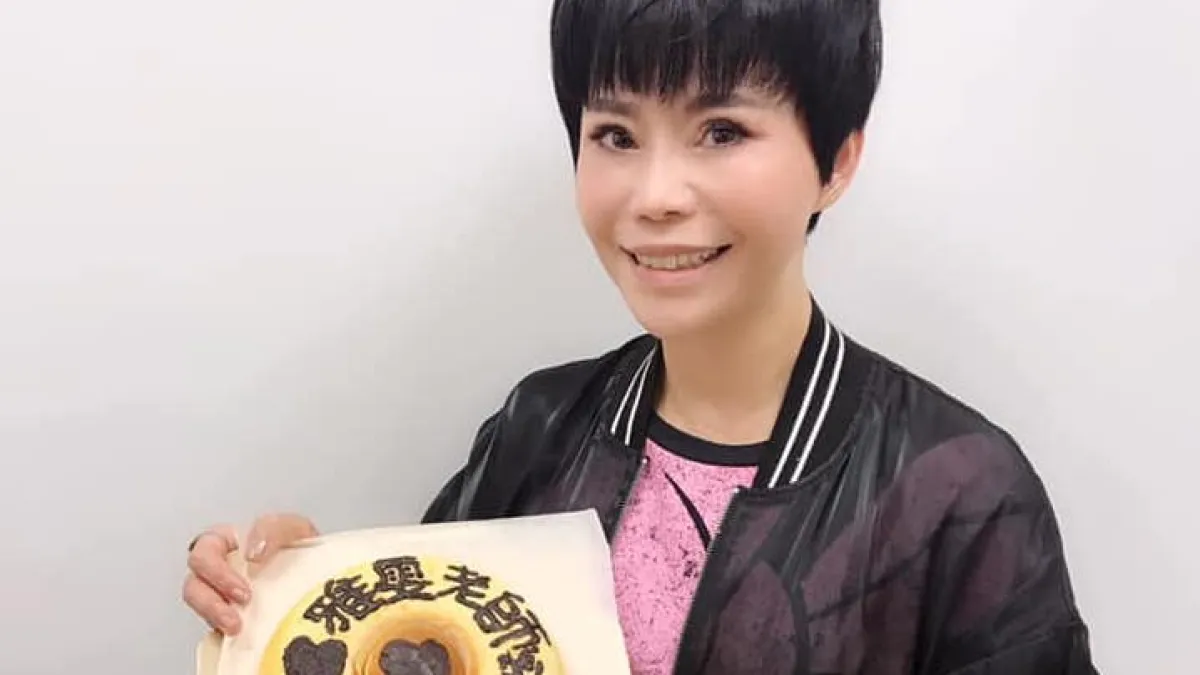 金曲歌后詹雅雯罹帕金森氏症,關於特定傷病險、失能險一次搞懂。(圖/截自詹雅雯臉書)
