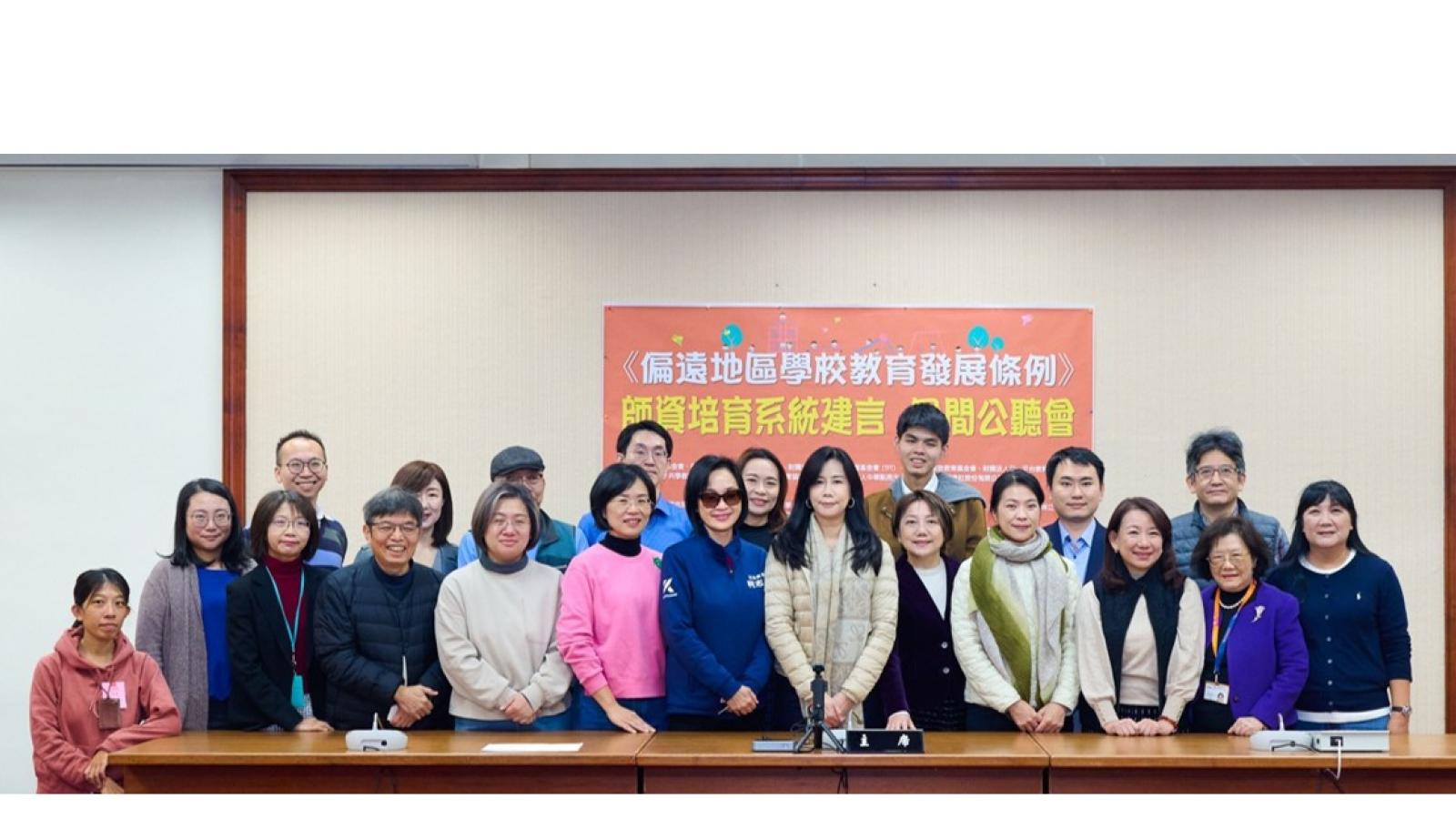教師節前大禮包!偏鄉教師支持機制三讀通過