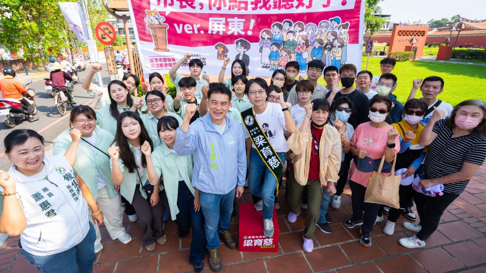 市長,你給我聽好了!梁育慈把街頭變市政考場 科技、交通、民生議題全都問