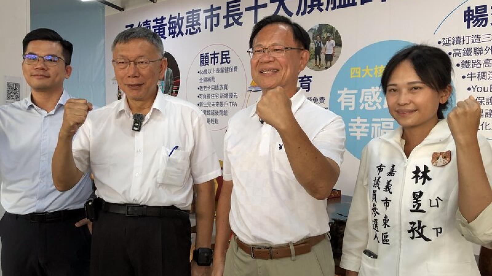 民代請客成賄選?柯文哲看彰化謝典霖案「只問一句」:我對司法完全沒信心