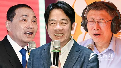美麗島電子報公布第87波滾動式民調,賴蕭配下滑至35.1%,侯康配32.5%居次,柯盈配17.3%墊底。(資料照,陳思明、柯承惠攝/影像合成:風傳媒)