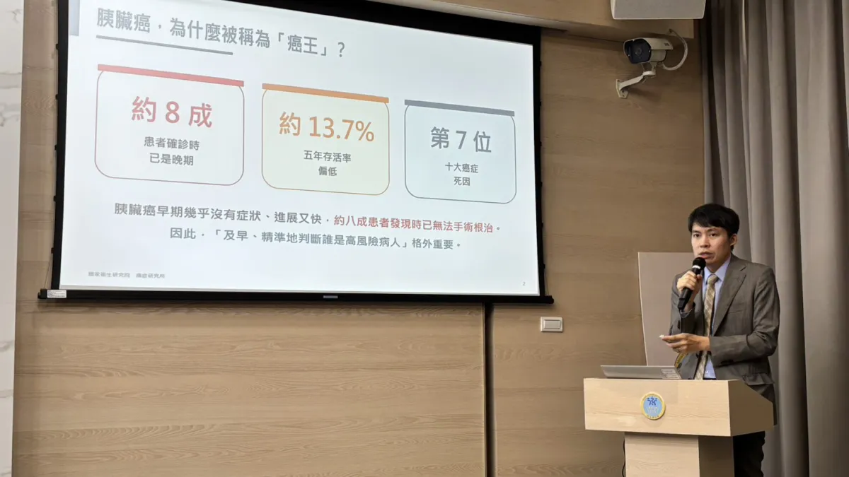 國衛院癌症研究所蘇勇曄醫師表示,由於大腸癌、胰臟癌及膽管癌或肺癌等腫瘤可能使CA19-9高度表現,因此被視為是腫瘤指標。(國衛院提供)
