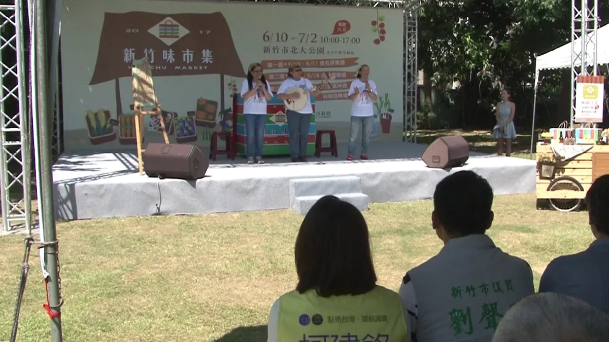 新竹味市集飄南風 屏東鮮果直送