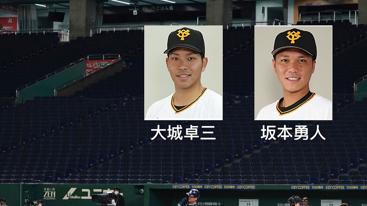 (風傳媒合成:底圖美聯社,球員照片來自巨人隊官網) (風傳媒合成:底圖美聯社,球員照片來自巨人隊官網)