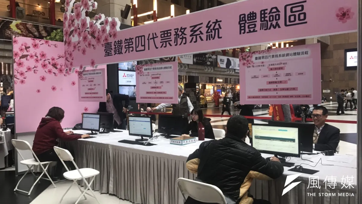 台鐵在台北車站辦票務系統體驗。(廖羿雯攝)