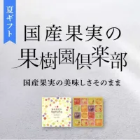 メリーチョコレートは国産果実の安定供給と社会課題解決に向け山形県の農家で社員18名によるサクランボ収穫支援を実施した。(写真/メリーチョコレートPR事務局提供) メリーチョコレートは国産果実の安定供給と社会課題解決に向け山形県の農家で社員18名によるサクランボ収穫支援を実施した。(写真/メリーチョコレートPR事務局提供)