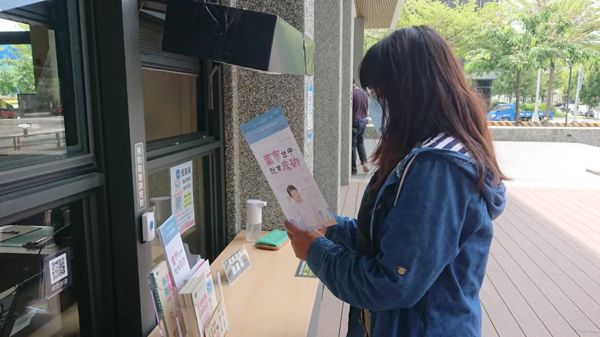台中市府勞工局結合轄內市立圖書館作為另外就業服務據點。(圖/台中市政府)