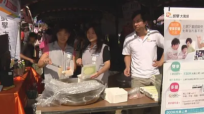 守護身障族群 地方有線電視台共襄盛舉