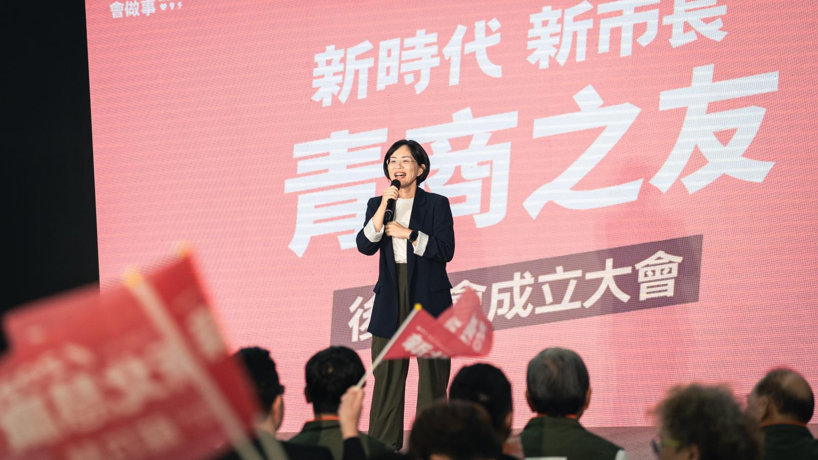 蘇巧慧青商之友後援會成立!逾500名會員、全新北分會集結力挺
