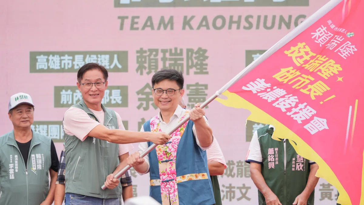 民進黨高雄市長候選人賴瑞隆揮舞戰旗成立美濃區後援會,並與高雄市議員候選人林慧欣聯合競選總部同步成立。(圖/賴瑞隆競總提供)